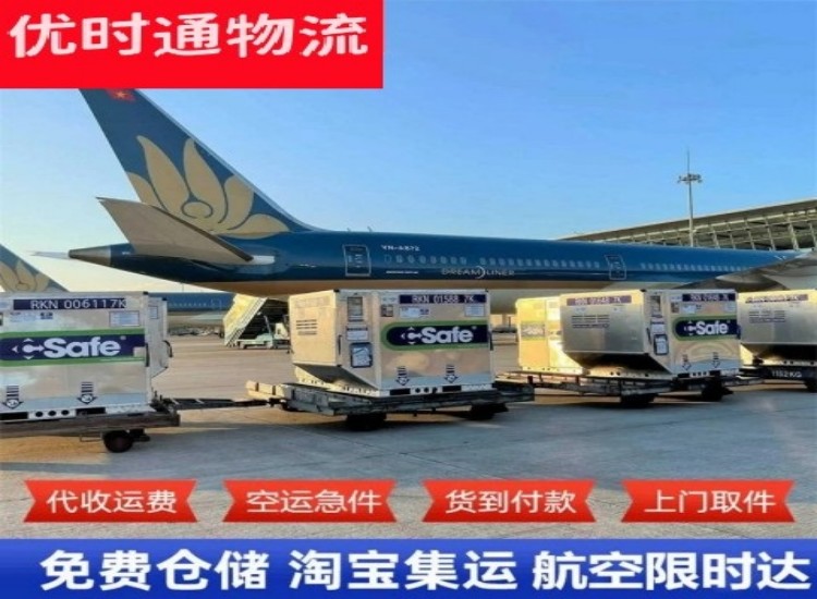 叙永到太原物流专线-叙永到太原空运公司